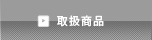 戵i
