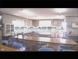防臭・防カギ・抗菌「光ギンテック抗菌コート」施工